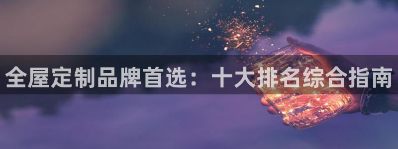 BB电子骗局