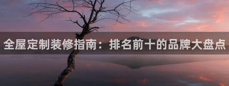 bb电子哪个平台好出款啊