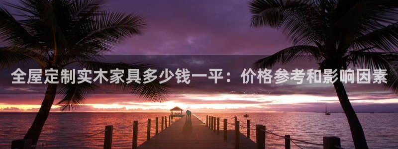 bb电子哪个平台好