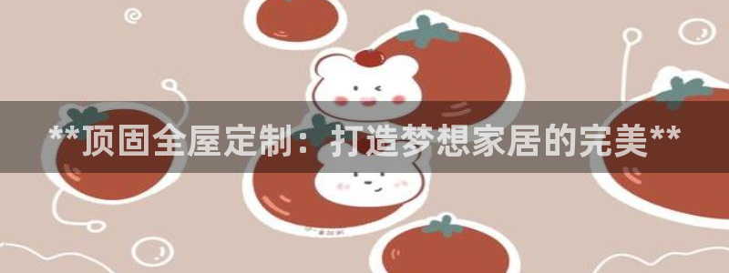 bb电子糖果彩球