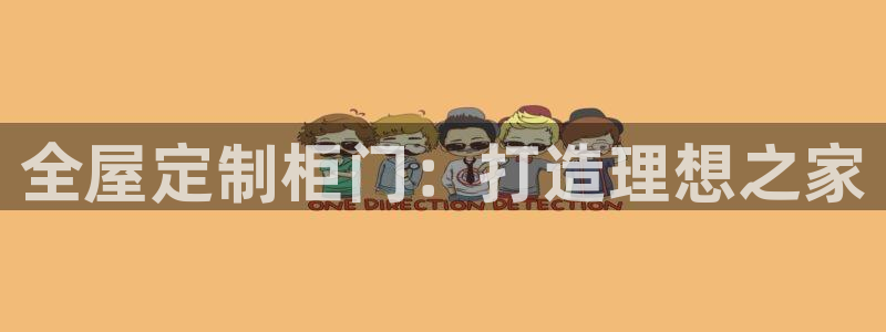 bb电子中了Major怎么算
