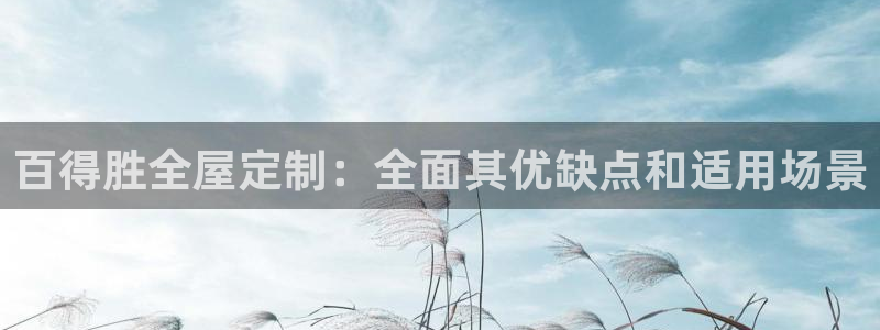 bb电子哪个平台好些