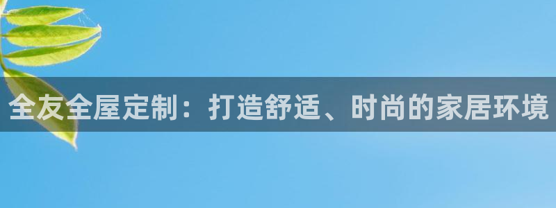 BB电子怪物派对