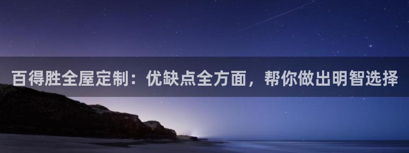 bb电子怎么赢