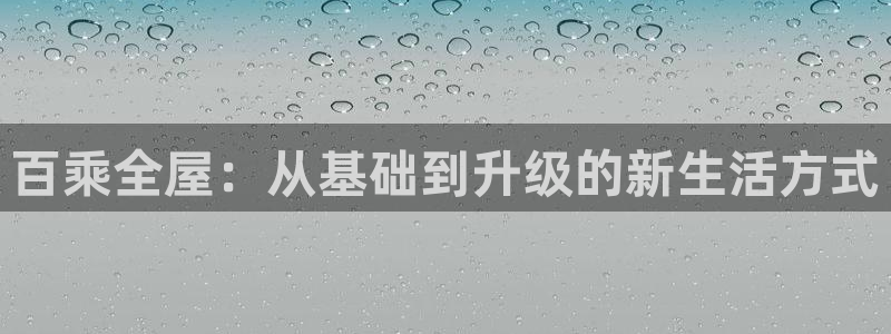 bb电子哪个平台好用点