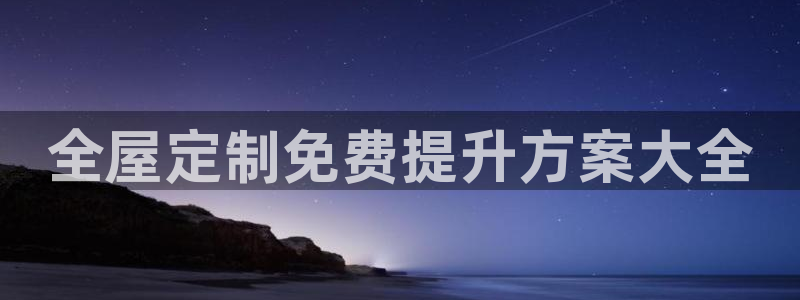 bb电子哪个平台好些