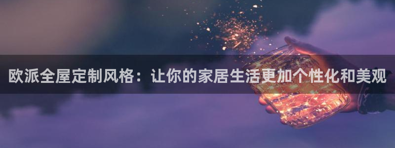 bb电子怎么样