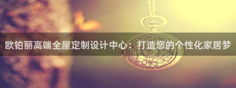 BB电子哪个平台好出款