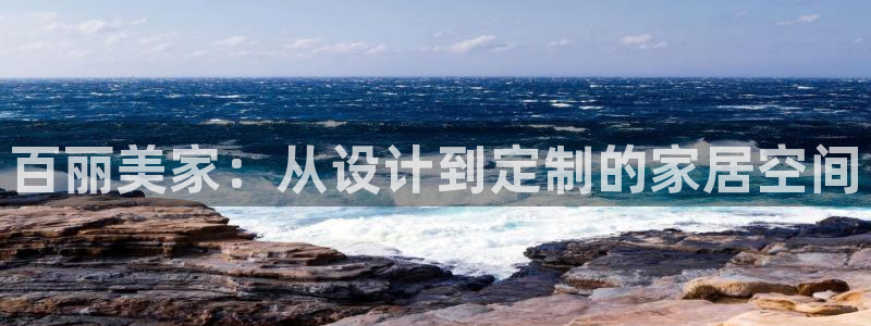 BB电子怪物派对