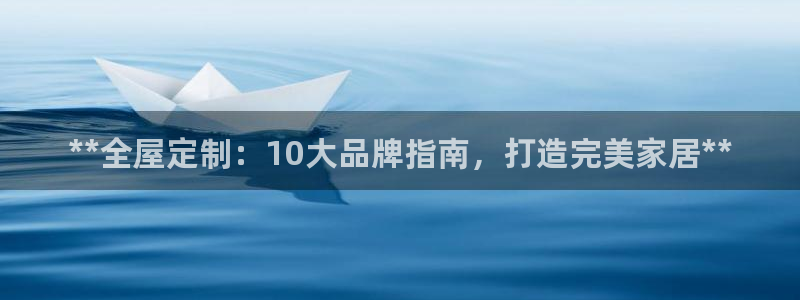 bb电子
