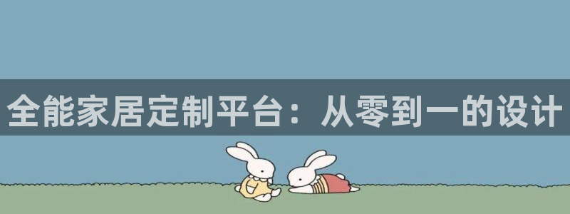 bb电子哪个平台好一点