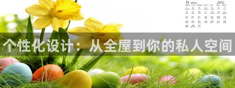 bb电子最简单设置方法