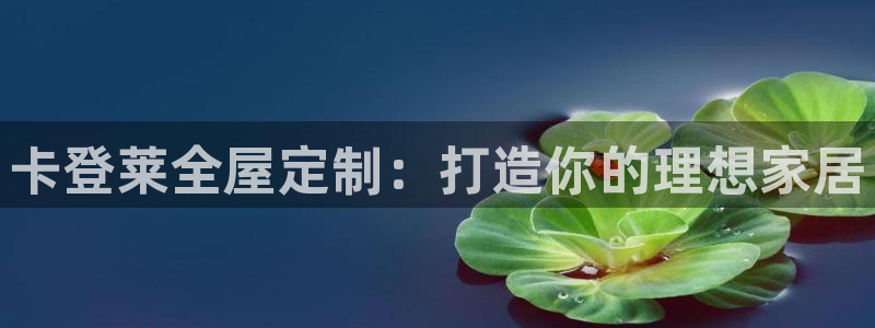 BB电子怪物派对