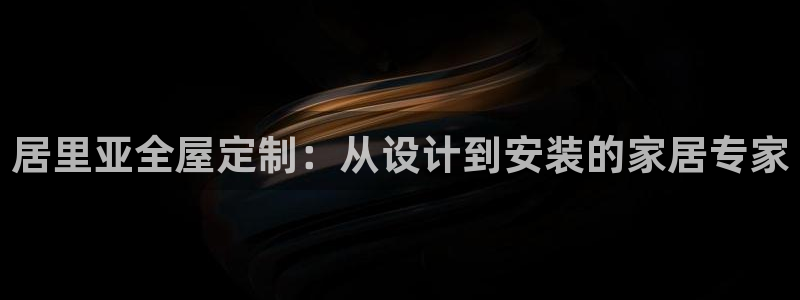bb电子哪个平台好出款啊