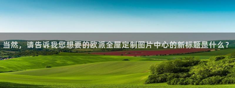 bb电子哪个游戏好赢钱一点的