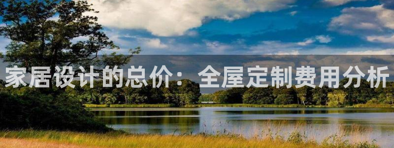 BB电子哪个平台好出款