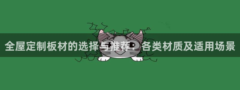 BB电子哪个平台好出款