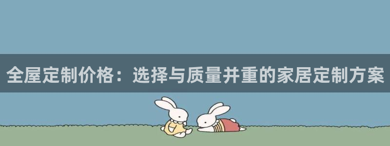 bb电子中了Major怎么算