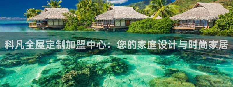 BB电子骗局