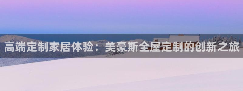 BB电子怪物派对