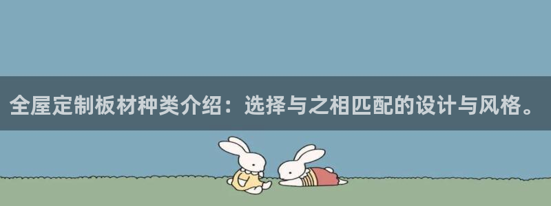 bb电子哪个平台好一点